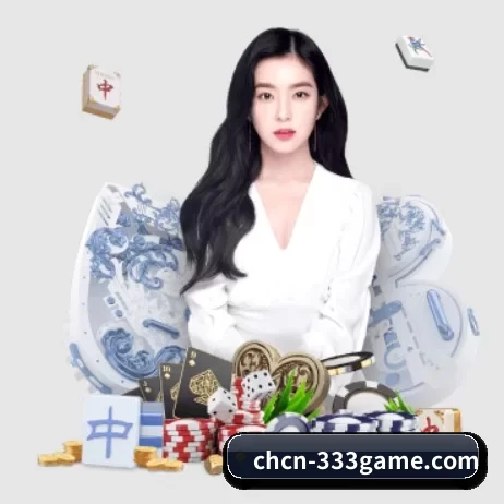 333体育 APP 界面